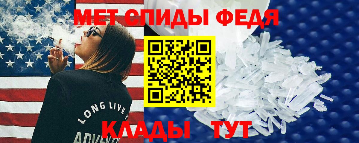 АМФ  Amphetamine Розовый  Вход с VPN  Саратов 