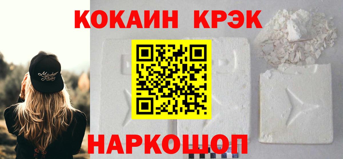 КОКАИН 99% Саратов