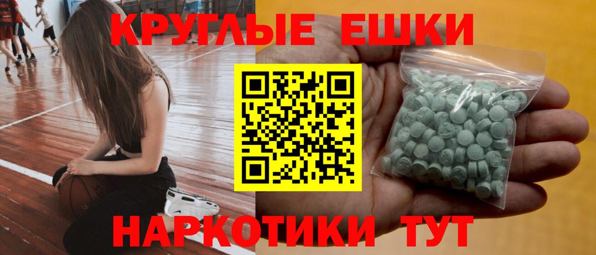 mega как зайти  Ecstasy круглые  Вход с VPN  Саратов  Экстази 