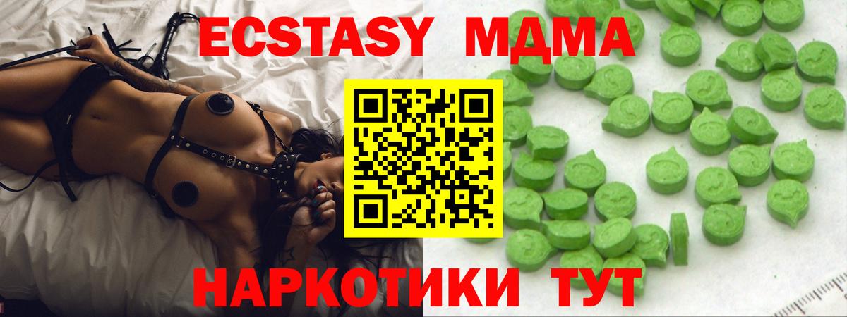 Мефедрон   Кокаин  ГАШИШ  Вход с VPN  Саратов  NBOMe  Бошки Шишки  ГАШ 