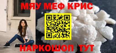 гашишное масло Пугачёв