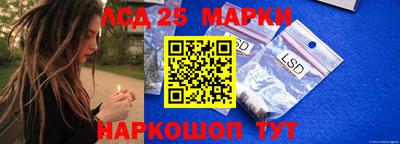 гашик Рыбинск