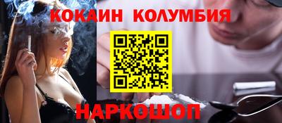 гашишное масло Пугачёв