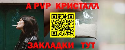 гашишное масло Пугачёв