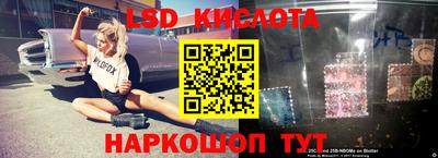 гашик Рыбинск
