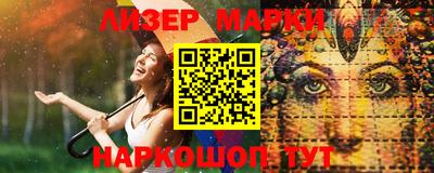 ГАЛЛЮЦИНОГЕННЫЕ ГРИБЫ Пыть-Ях