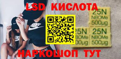 ГАЛЛЮЦИНОГЕННЫЕ ГРИБЫ Пыть-Ях