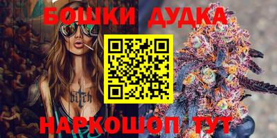 дживик Пушкино