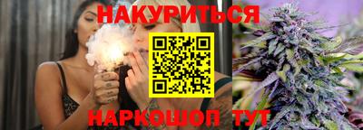 гашишное масло Пугачёв