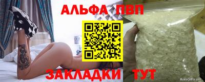 дживик Пушкино