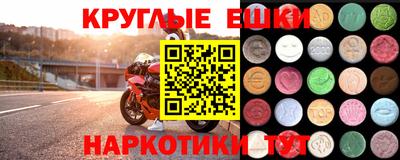 ГАЛЛЮЦИНОГЕННЫЕ ГРИБЫ Пыть-Ях