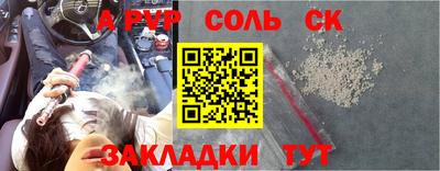 дживик Пушкино