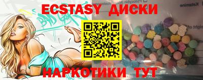 дживик Пушкино