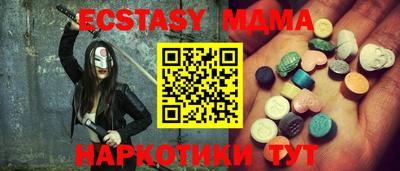 гидра Рузаевка