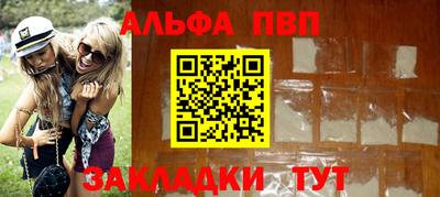 дживик Пушкино