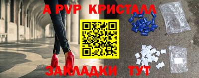 гашишное масло Пугачёв