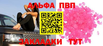 ГАЛЛЮЦИНОГЕННЫЕ ГРИБЫ Пыть-Ях