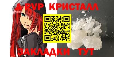 гашишное масло Пугачёв