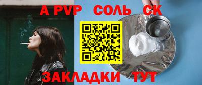 гашишное масло Пугачёв