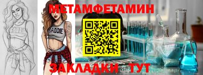 гидра Рузаевка