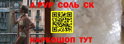 гашишное масло Пугачёв