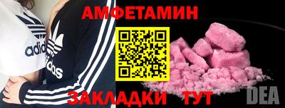 гашишное масло Пугачёв