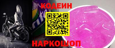 гашишное масло Пугачёв