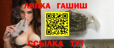 дживик Пушкино
