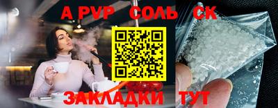 ГАЛЛЮЦИНОГЕННЫЕ ГРИБЫ Пыть-Ях