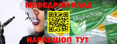 гидра Рузаевка