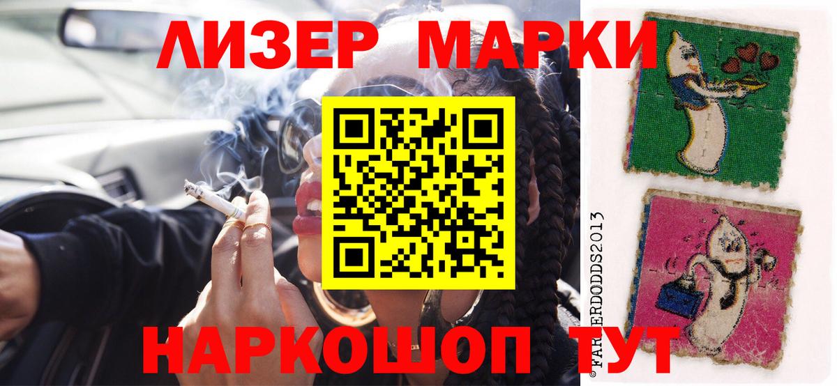 АМФЕТАМИН Саратов