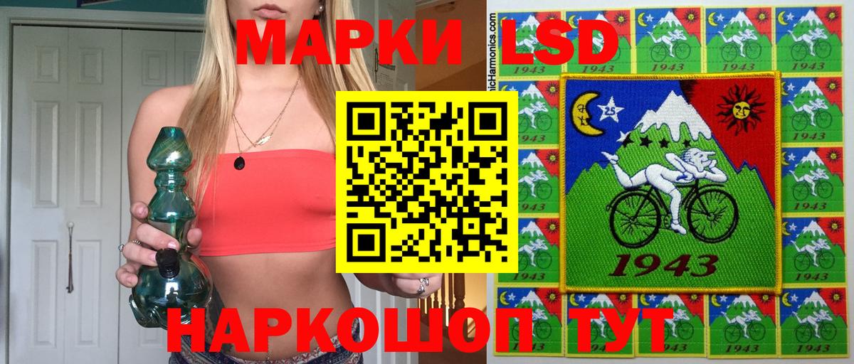 Марки N-bome 1500мкг  Вход с VPN  Саратов  Наркотические марки  Марки N-bome 1500мкг 