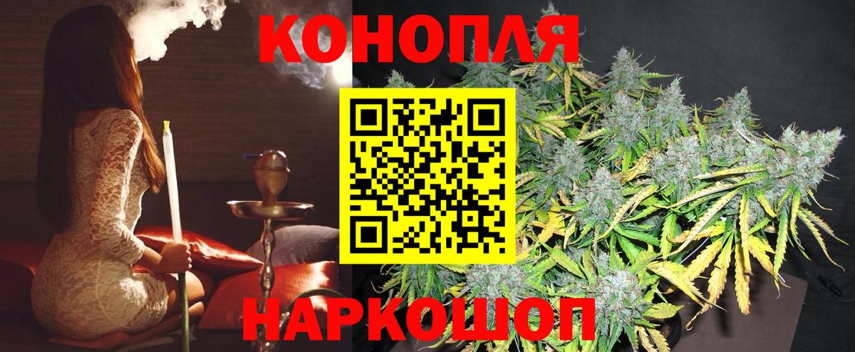 Бошки марихуана гибрид Саратов
